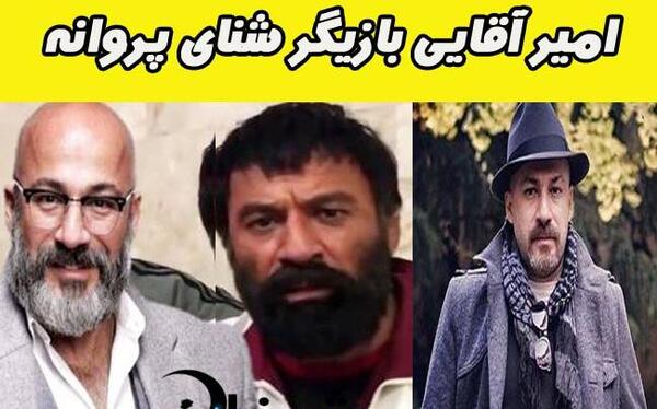 عکس فیلم شنای پروانه