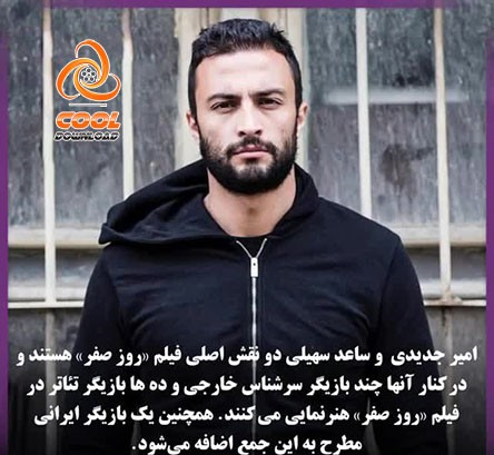 عکس فیلم شنای پروانه