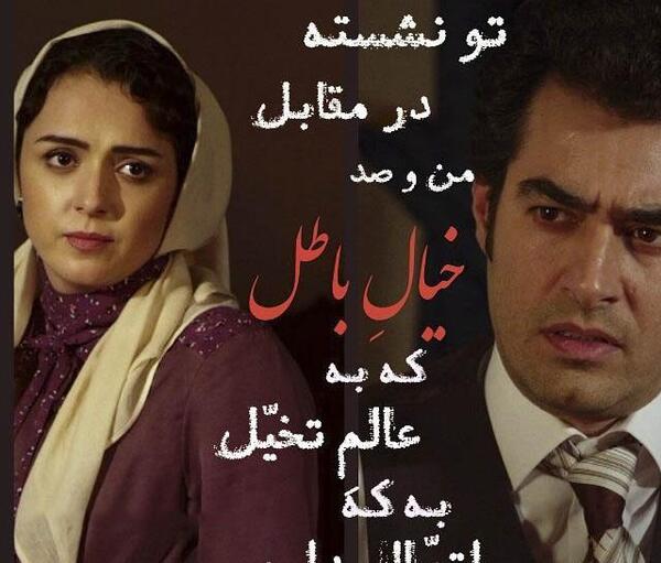 عکس فیلم شهرزاد
