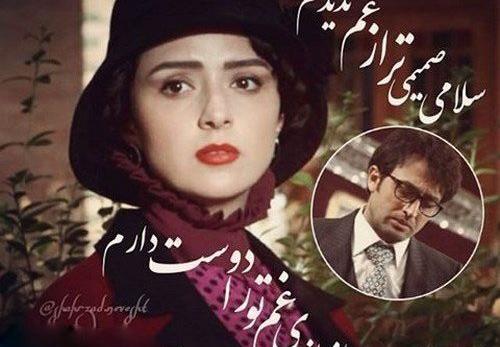 عکس فیلم شهرزاد