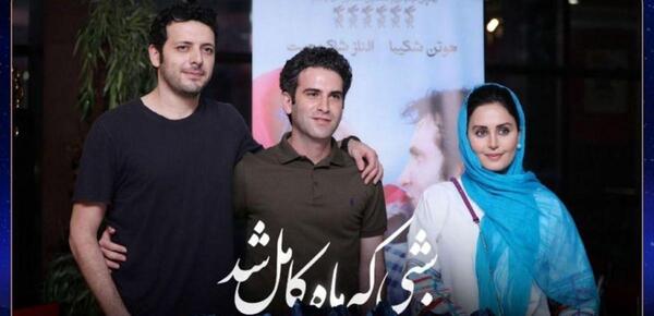 عکس فیلم شبی که ماه کامل شد