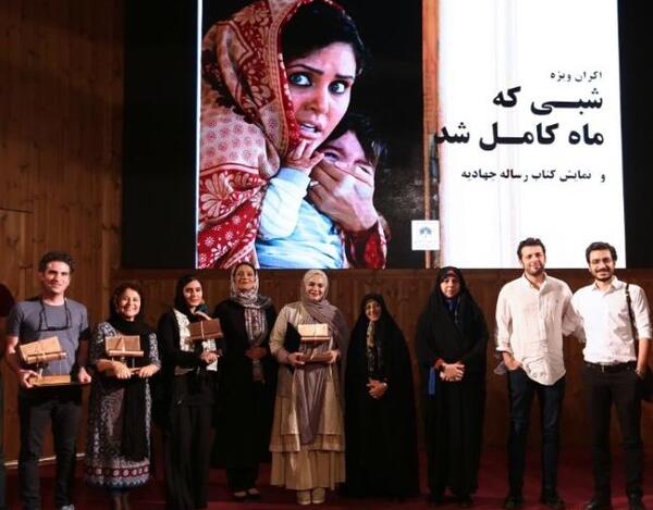 عکس فیلم شبی که ماه کامل شد