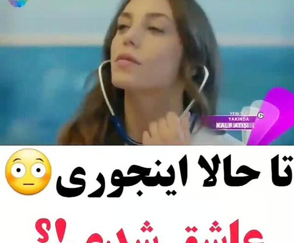 عکس فیلم ضربان قلب قسمت اخر
