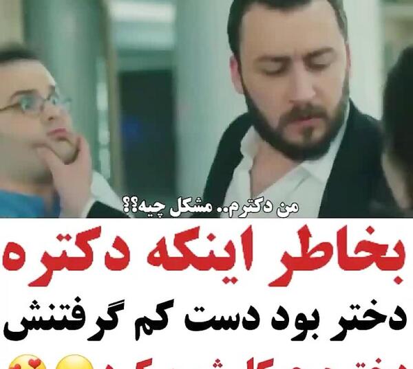 عکس فیلم ضربان قلب قسمت اول