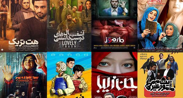 عکس فیلم ضربه فنی