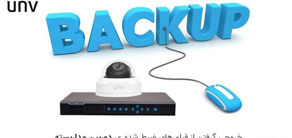 عکس فیلم ضبط شده
