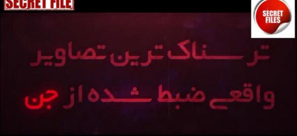 عکس فیلم ضبط شده