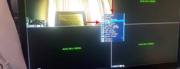 عکس فیلم ضبط شده