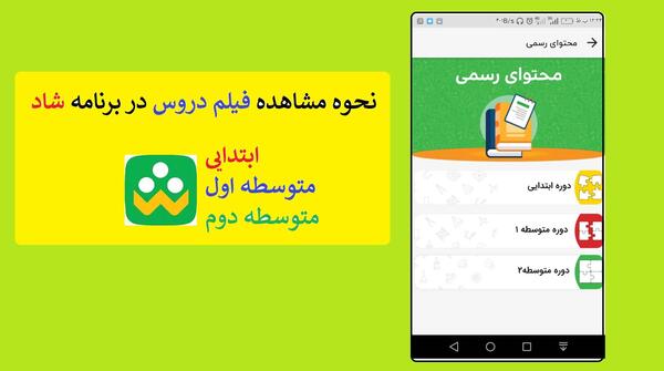 عکس فیلم ضبط شده