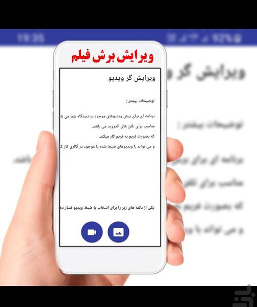 عکس فیلم ضبط شده