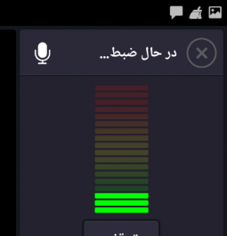 عکس فیلم ضبط شده