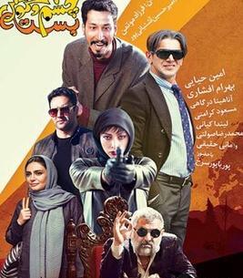 عکس فیلم طنز