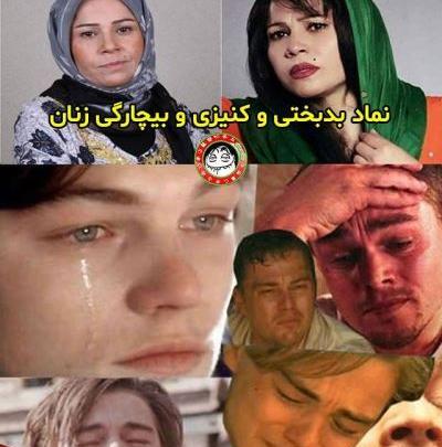 عکس فیلم طنز