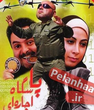 عکس فیلم طنز
