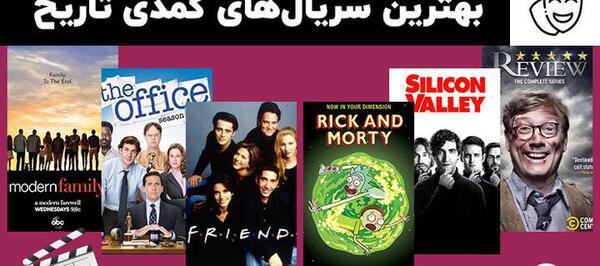 عکس فیلم طنز