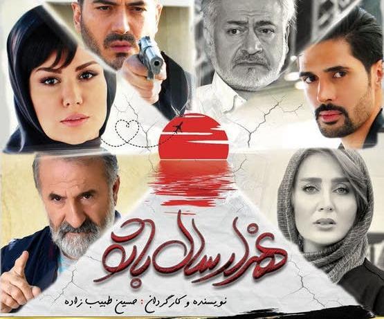 عکس فیلم طنز ایرانی