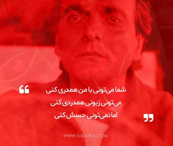 عکس فیلم طعم گیلاس