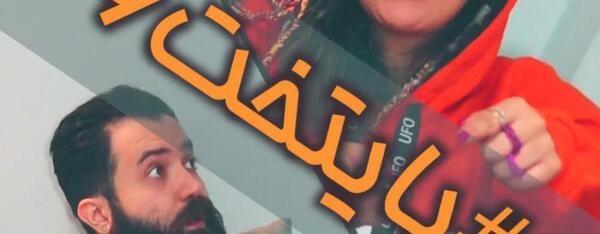 عکس فیلم طنز جدید