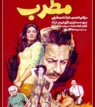 عکس بازیگران فیلم ظفر