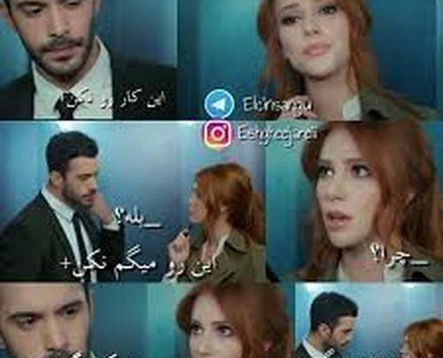 عکس فیلم عشق اجاره ای