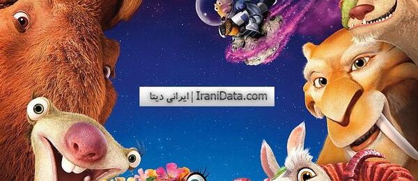 عکس فیلم عصر یخبندان