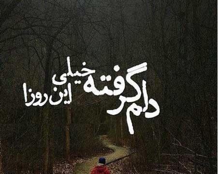 عکس فیلم غمگین