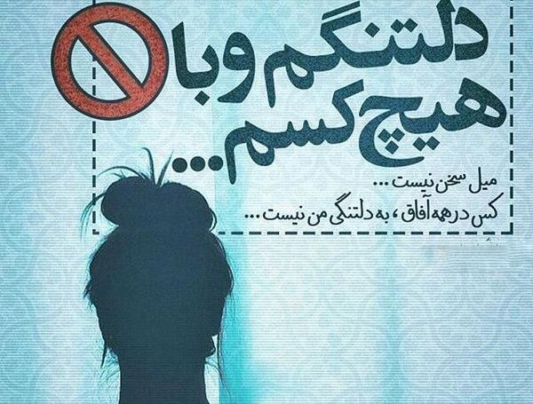 عکس فیلم غمگین