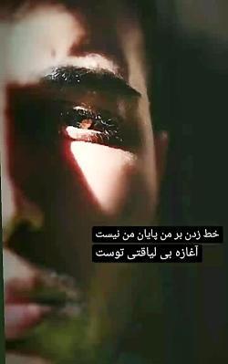 عکس فیلم غمگین