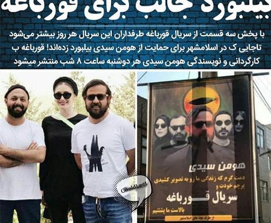 عکس فیلم قورباغه