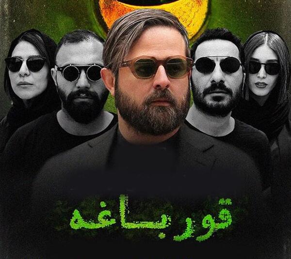 عکس فیلم قورباغه