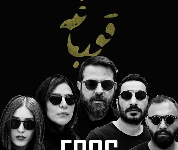 عکس فیلم قورباغه