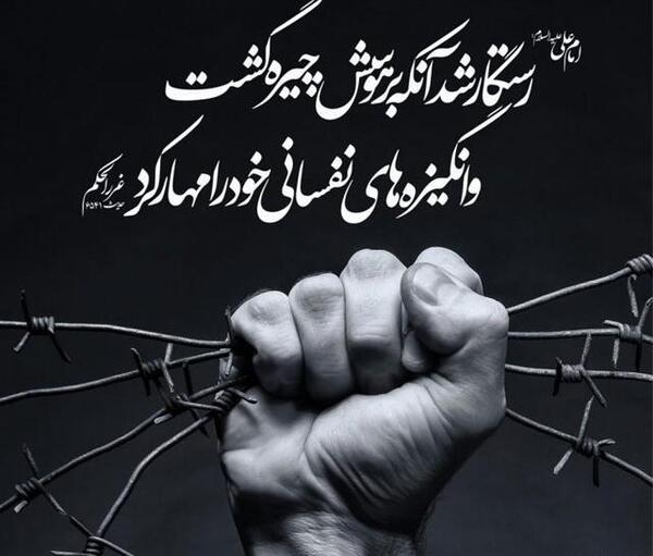 عکس فیلم غلبه