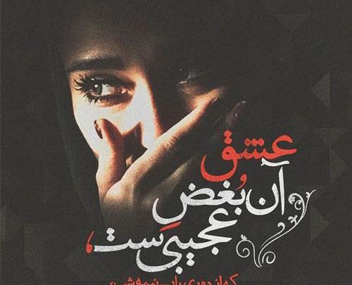 عکس فیلم غمگین اینستا