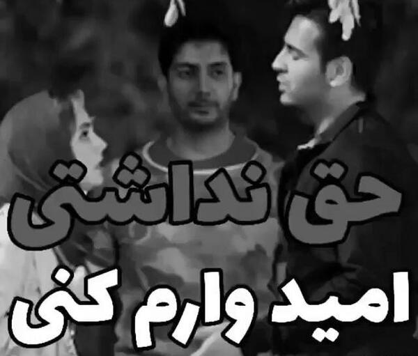 عکس فیلم غمگین اینستا