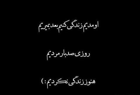 عکس فیلم غمگین اینستا