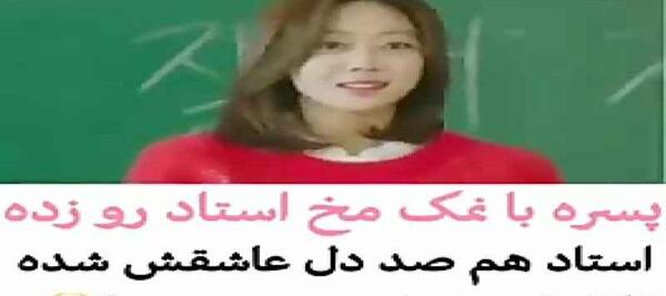 عکس فیلم قهرمان عجیب من
