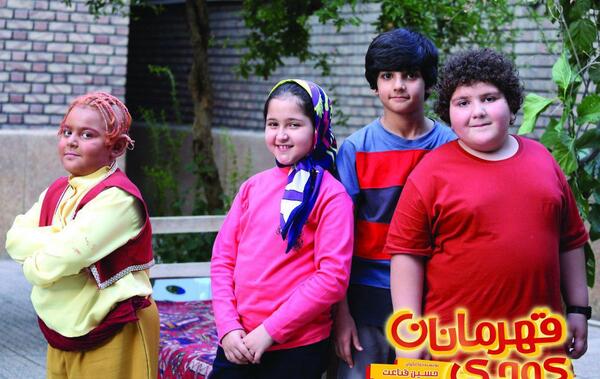عکس فیلم قهرمانان کوچک