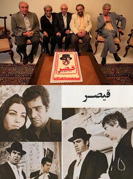 عکس فیلم قیصر
