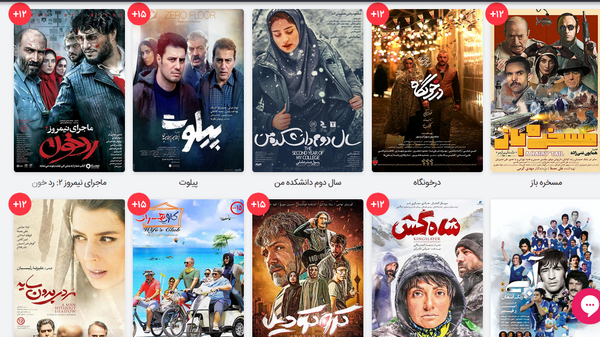 عکس فیلم کودک