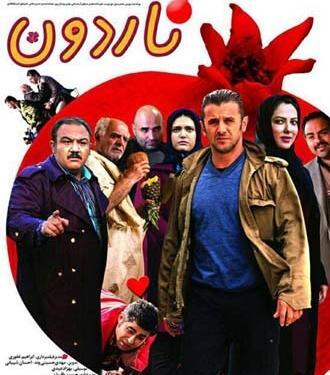 عکس فیلم کمدی