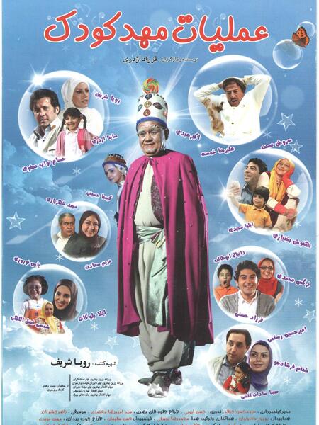 عکس فیلم کمدی