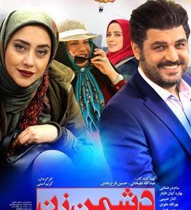 عکس فیلم کمدی