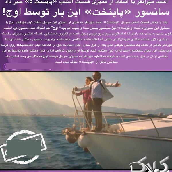 عکس فیلم کشتی تایتانیک