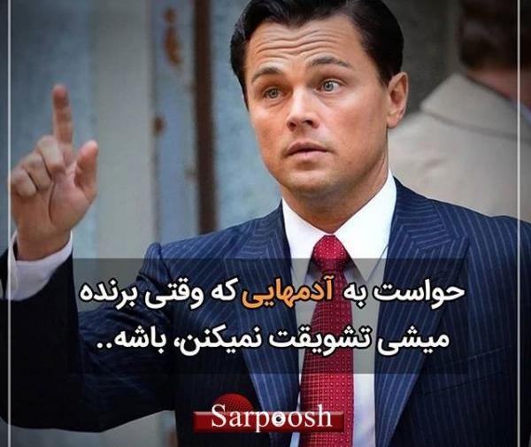 عکس فیلم گرگ وال استریت