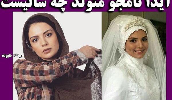 عکس فیلم گرگ و میش ایرانی