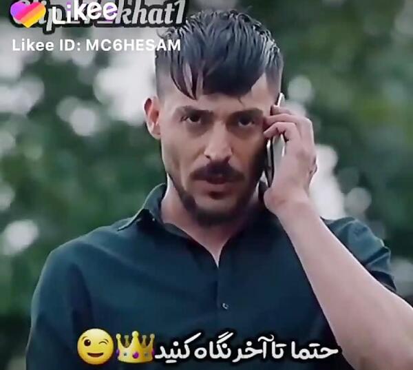 عکس فیلم گودال کمال