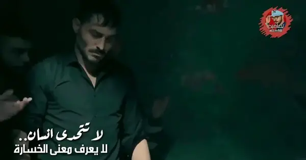 عکس فیلم گودال کمال