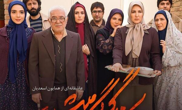 عکس فیلم لحظه ی گرگ و میش