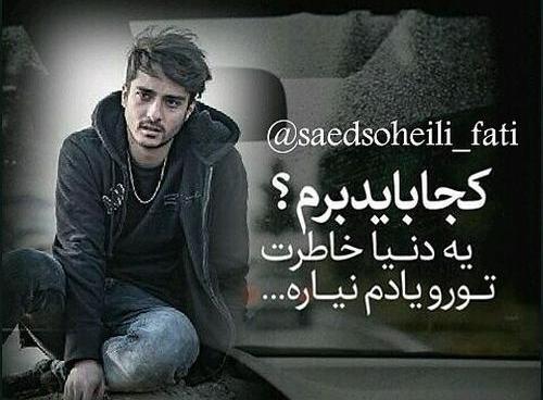عکس فیلم لاتاری برای پروفایل