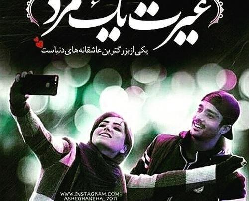 عکس فیلم لاتاری برای پروفایل